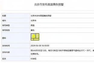 报仇雪恨or？阿森纳上一次欧冠之旅：拜仁主客场均5-1总分10-2