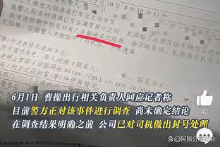 虚惊一场！克雷桑因伤被担架抬出场，随后重回球场