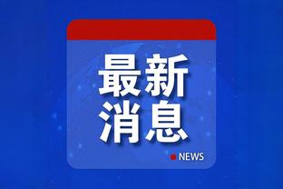 必威客服app下载安装苹果截图4