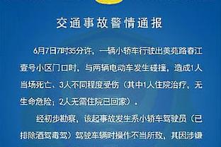 阿斯：皇马下周先宣克罗斯续约，然后宣纳乔和巴斯克斯续约