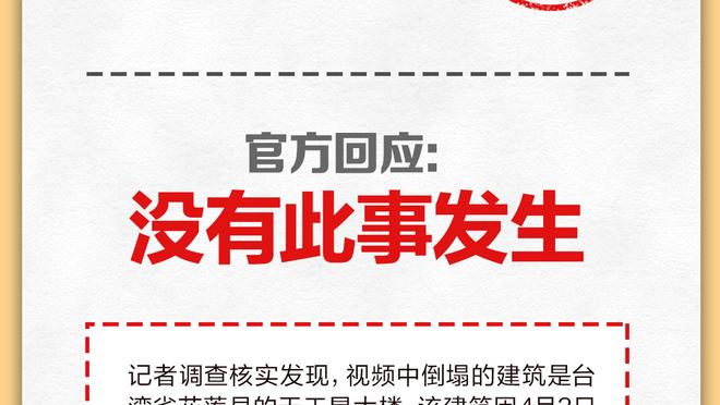 见证历史！今晚23:00亚洲杯决赛，马宁携四名中国裁判亮相！